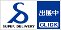 SUPER DELIVERY Ÿ