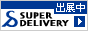 SUPER DELIVERY Ÿ