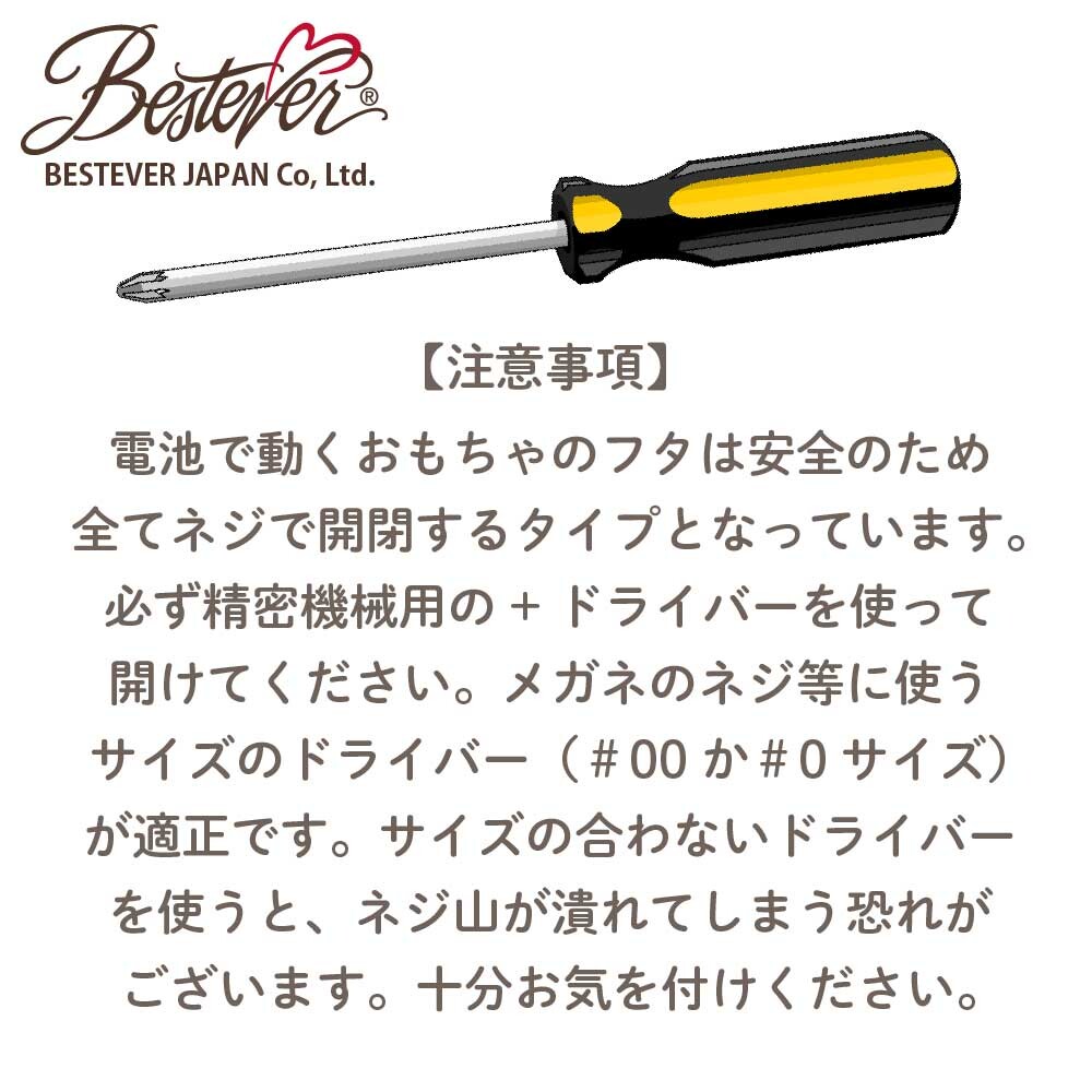 動く犬のぬいぐるみ Wsp 鳴き声 おもちゃ 玩具 犬雑貨 トイプードル パグ シュナ コッカー 動くおもちゃ の商品ページ 卸 仕入れサイト スーパーデリバリー