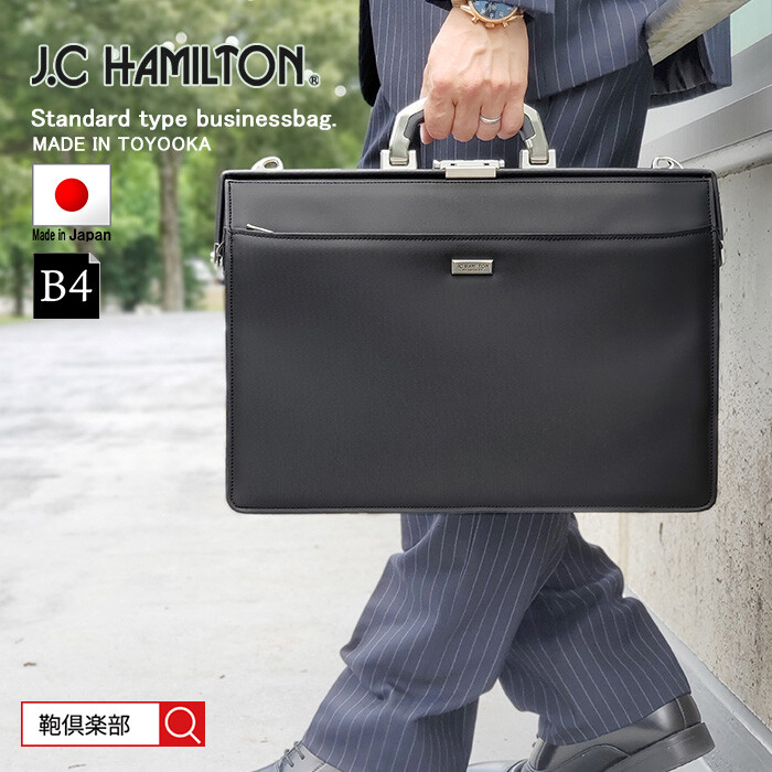 【日本製(豊岡)】アルミ取手口枠ダレスバッグ(大)【22302】 15,840円