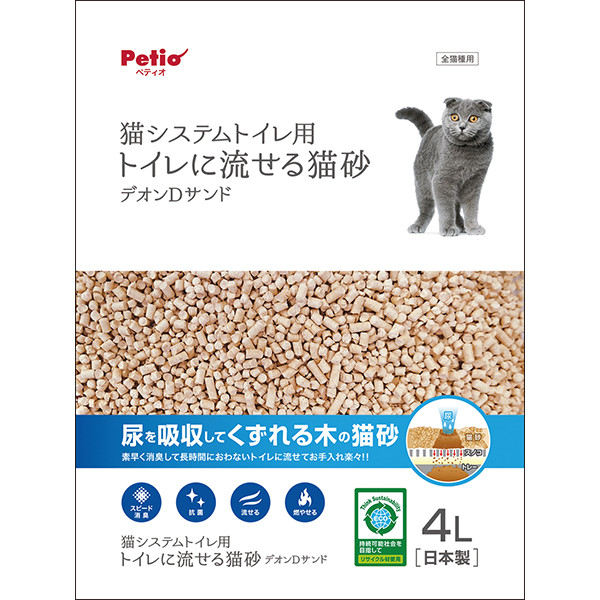 ペティオ システムトイレ専用 トイレに流せる猫砂 デオンdサンド 4lの商品ページ 卸 仕入れサイト スーパーデリバリー