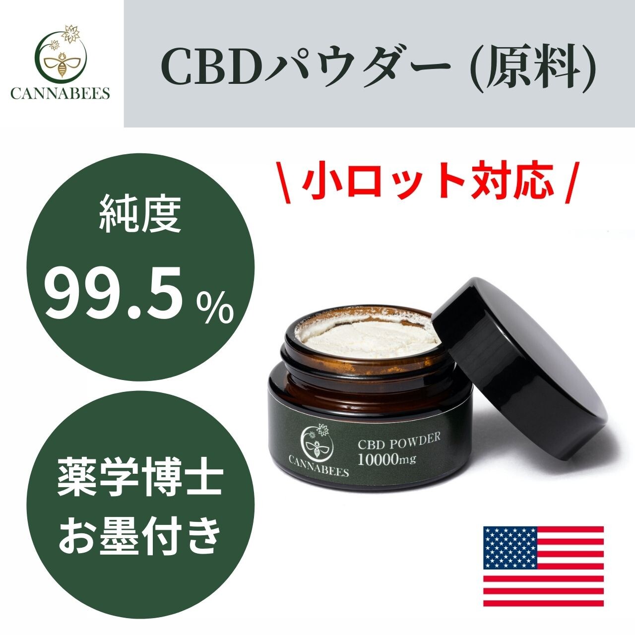 史上一番安い CBD アイソレート 原料 50g 単価1gあたり - リラクゼーション