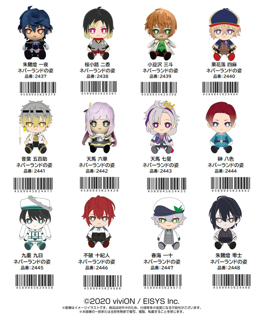 Plush Toy Import Japanese Products At Wholesale Prices Super Delivery