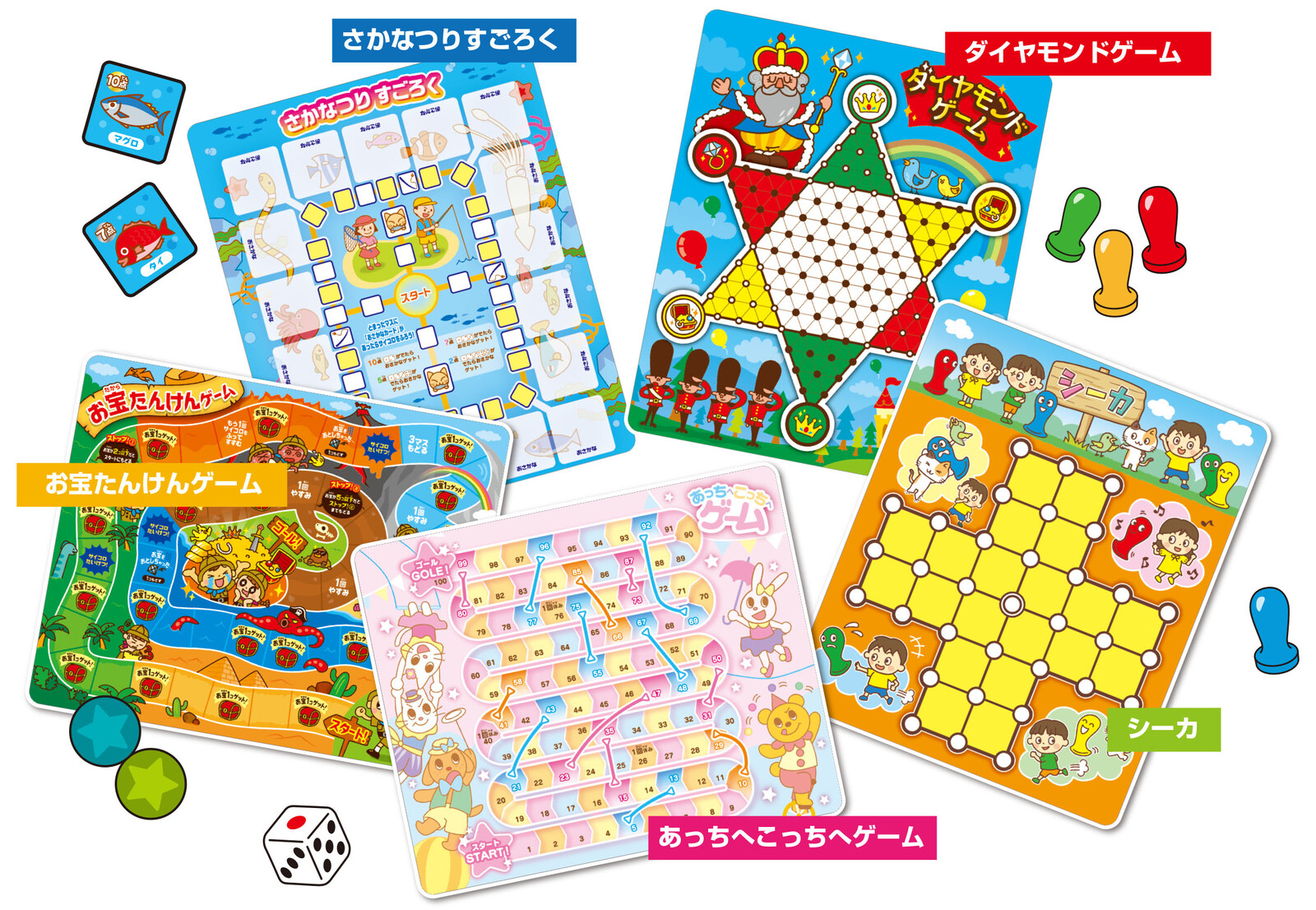 ゲームいっぱい あそべる ボードゲーム の商品ページ 卸 仕入れサイト スーパーデリバリー