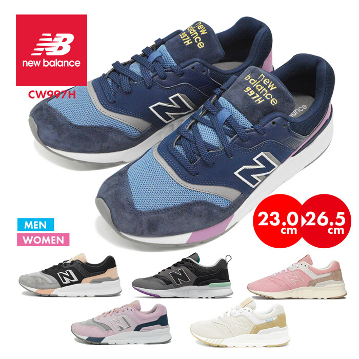 new balance 997h japan