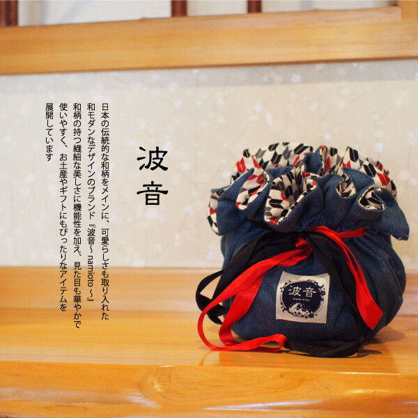Japanese Pattern Pouch Made In Japan Mediumblue Yagasuri Black Import Japanese Products At Wholesale Prices Super Delivery Japanese Pattern Pouch Made In Japan Mediumblue Yagasuri Black Import Japanese Products At Wholesale Prices Super Delivery
