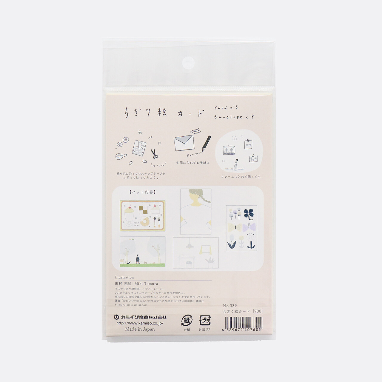 Miki Tamura A Card Made By Tearing Off Masking Tape No 339 148mm 100mm Import Japanese Products At Wholesale Prices Super Delivery