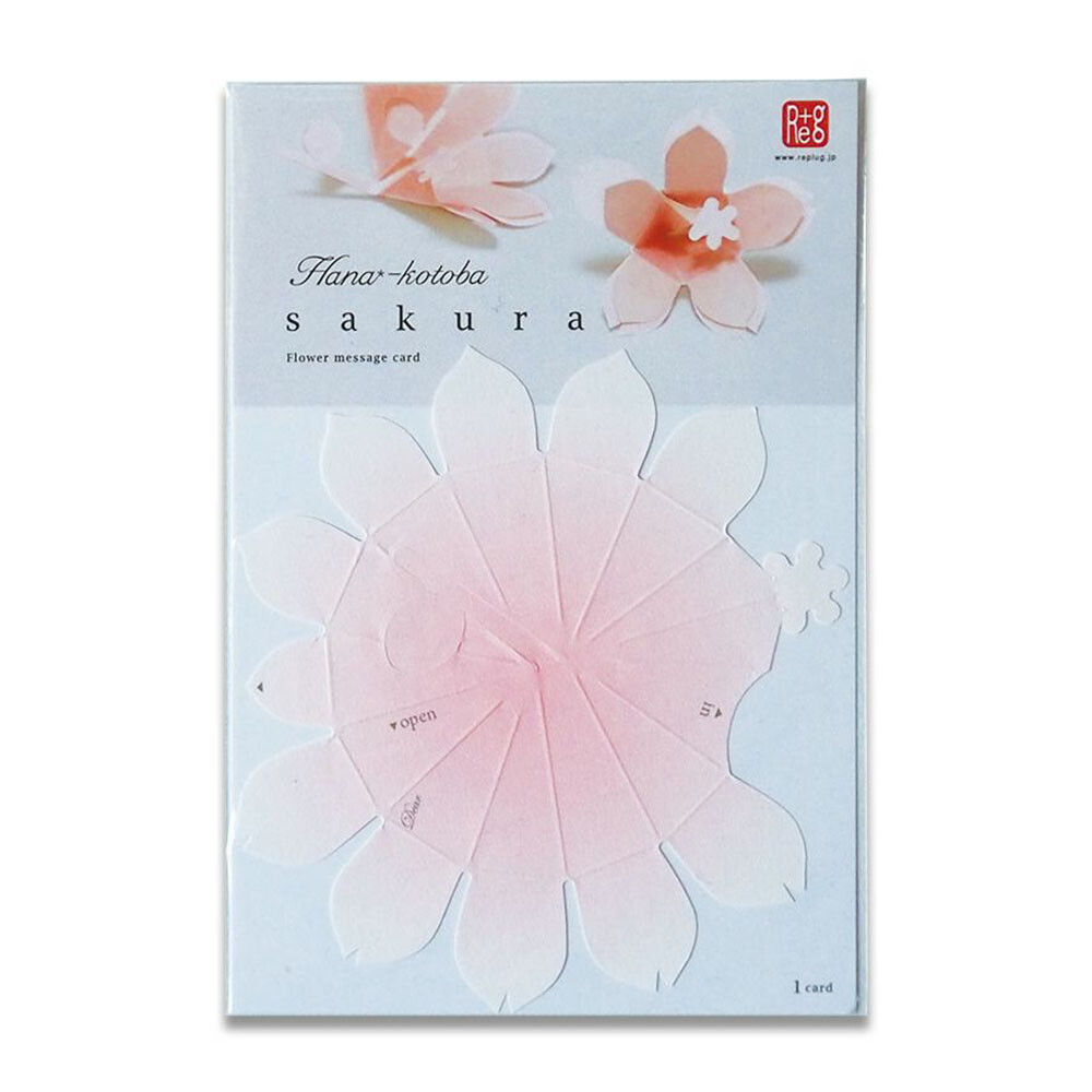 Message Card Hana Kotoba Sakura 1sheet Made In Japan Import Japanese Products At Wholesale Prices Super Delivery Message Card Hana Kotoba Sakura 1sheet Made In Japan Import Japanese Products At Wholesale Prices Super Delivery