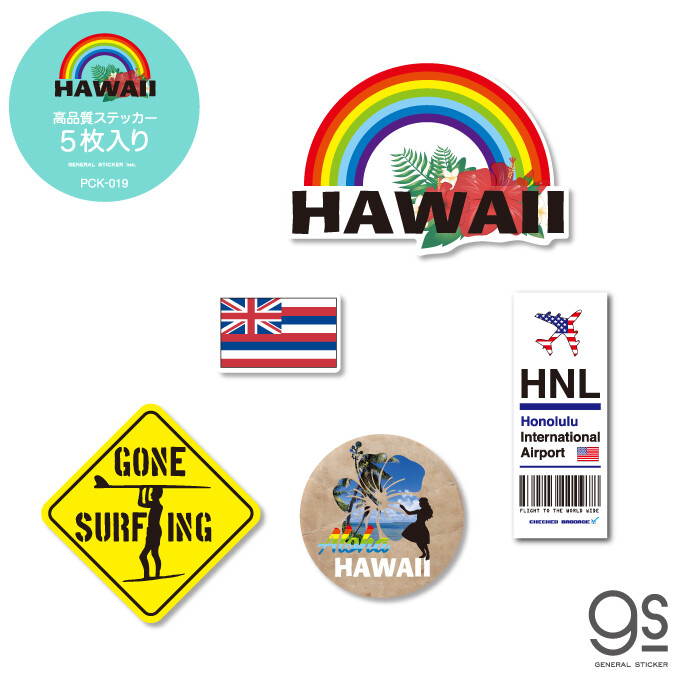 5枚セット ステッカーパック ハワイアンステッカー アソート 旅行 スーツケース ハワイ Hawaii Pck019の商品ページ 卸 仕入れサイト スーパーデリバリー 5枚セット ステッカーパック ハワイアンステッカー アソート 旅行 スーツケース ハワイ Hawaii Pck019の商品ページ 卸 仕入れサイト スーパーデリバリー