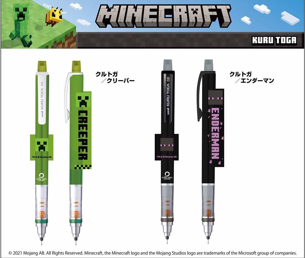 予約品 Minecraft マインクラフト クルトガ 10 4 月 予約〆切り の商品ページ 卸 仕入れサイト スーパーデリバリー