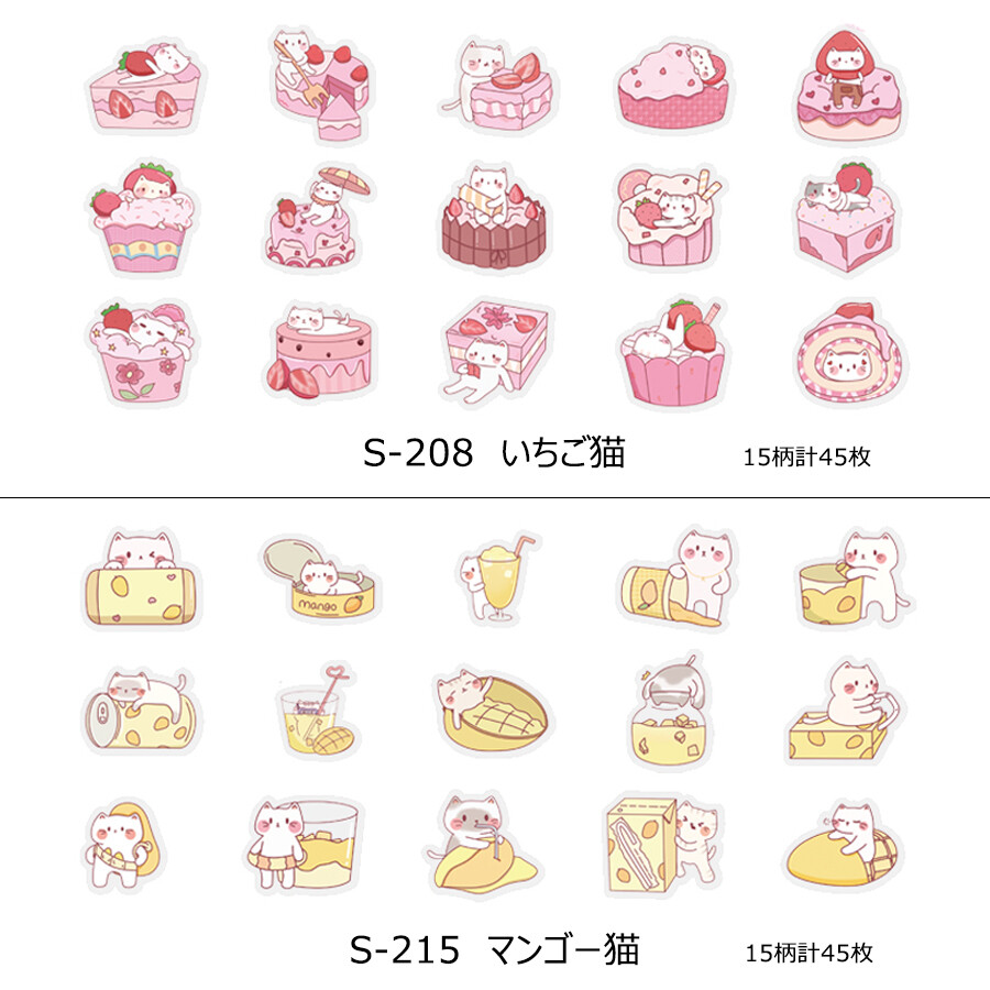 Sticker Cat Snack Series 5 Pcs  Import Japanese products at 