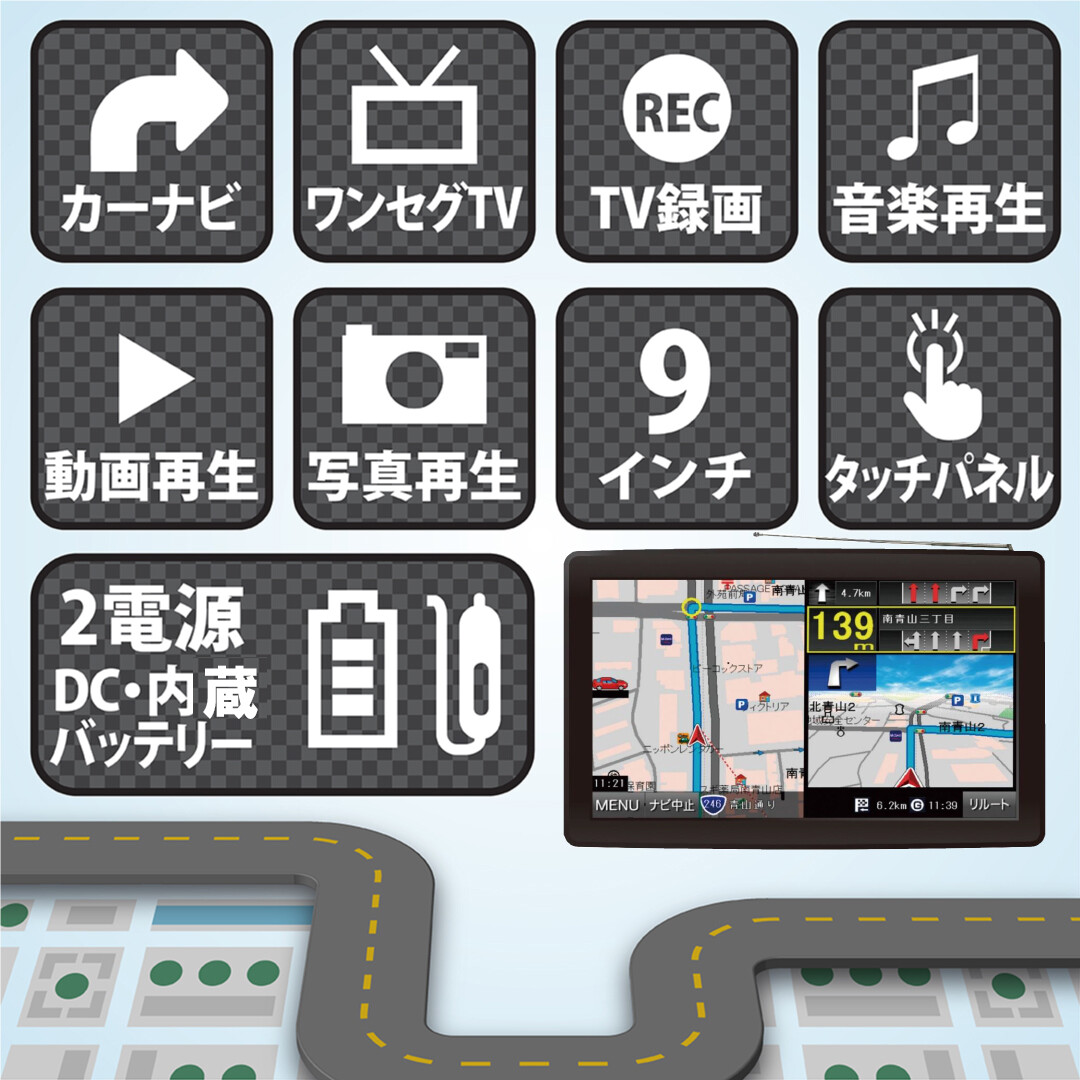 魅力的な価格 最新型!9インチトラックモード搭載ナビ2021年最新式地図を搭載24V対応 - カーナビ - hlt.no 魅力的な価格 最新型!9インチトラックモード搭載ナビ2021年最新式地図を搭載24V対応 - カーナビ - hlt.no