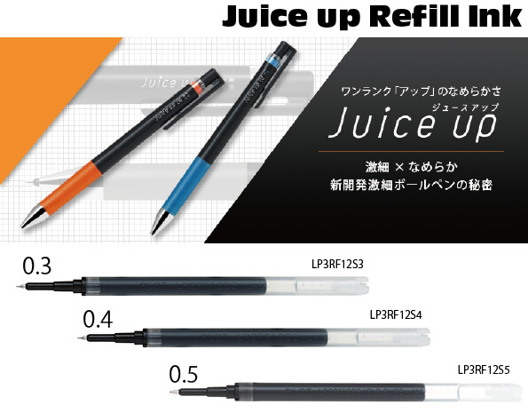 ジュースアップ専用 Lp3rf12s3 Lp3rf12s4 Lp3rf12s5 Juice Up Refill Ink の商品ページ 卸 仕入れサイト スーパーデリバリー