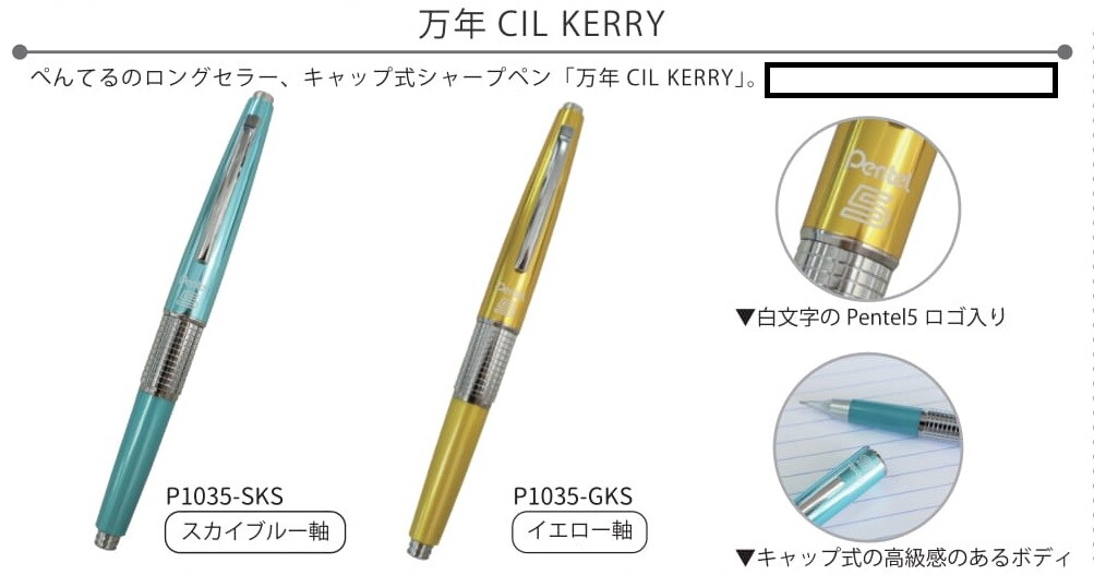 Kitera Mechanical Pencil Import Japanese Products At Wholesale Prices Super Delivery