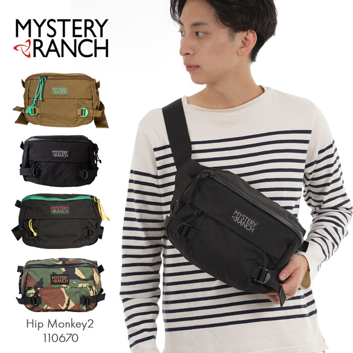 mystery ranch hip pack