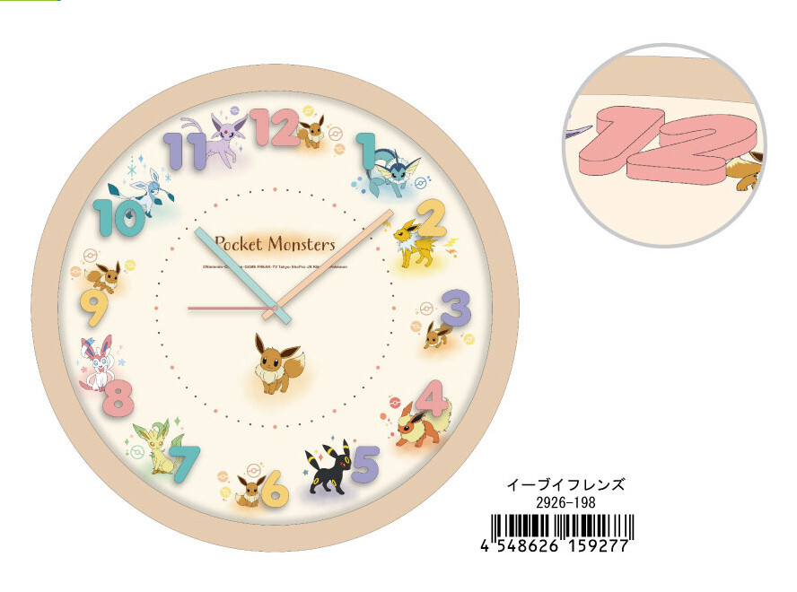 アイコンウォールクロック ポケットモンスター イーブイフレンズの商品ページ 卸 仕入れサイト スーパーデリバリー