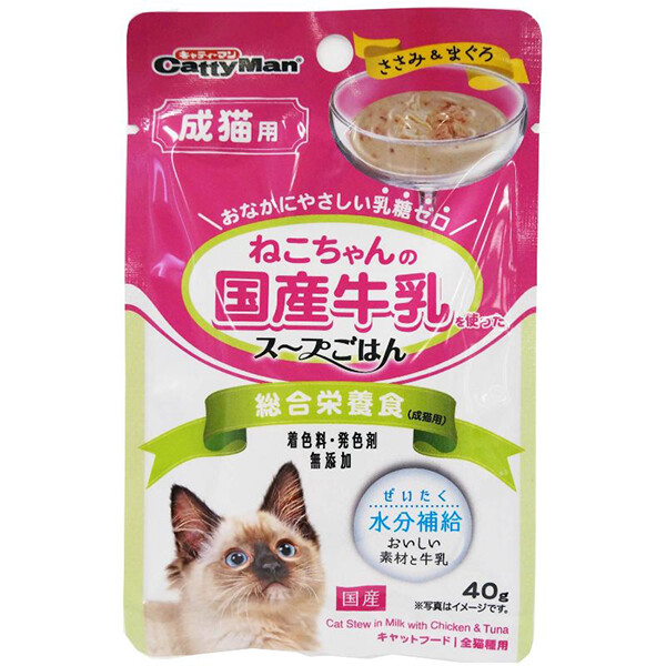 ドギーマンハヤシ］猫ちゃんの国産牛乳を使ったスープごはん ささみ 