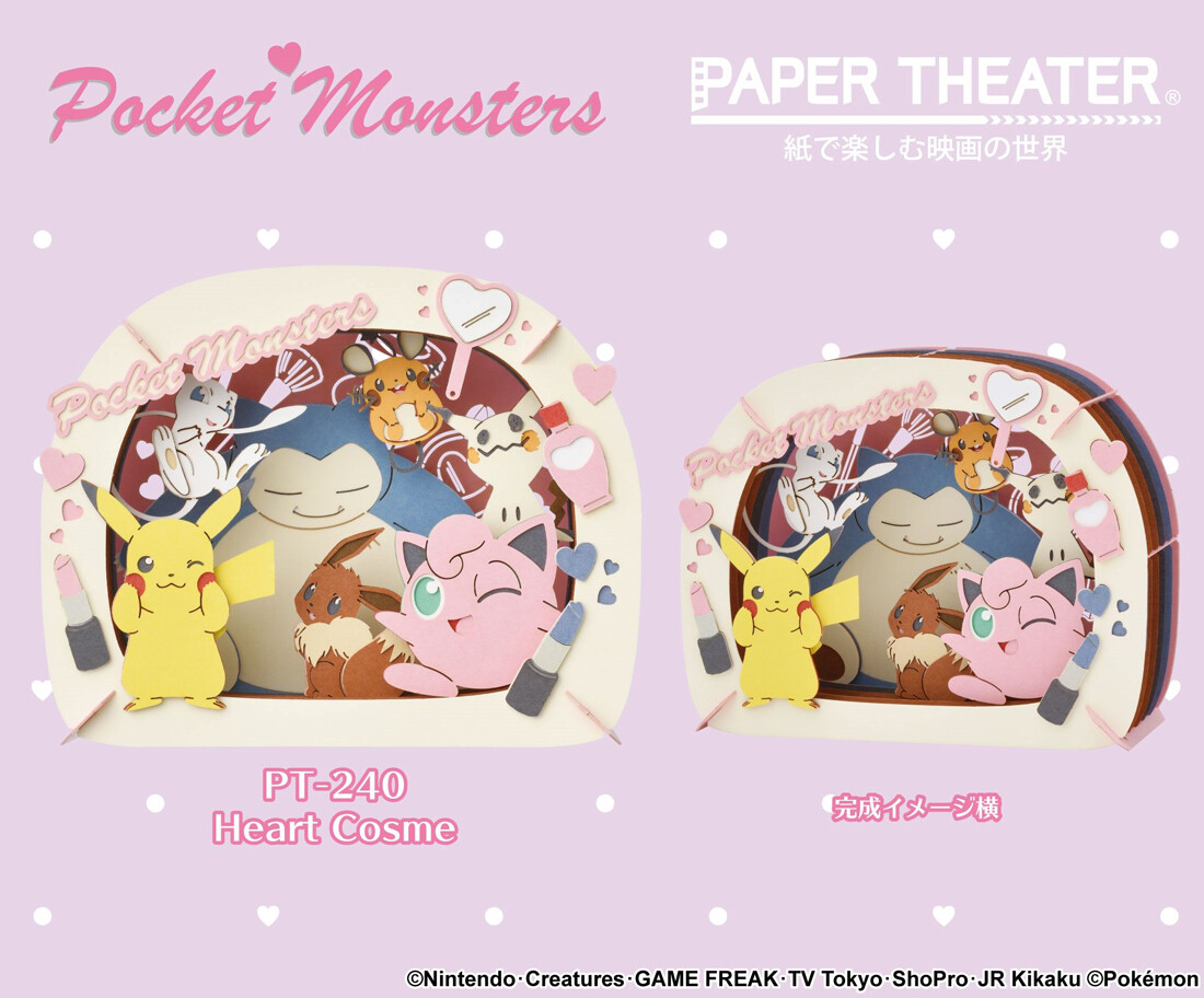 Pokemon Pocket Monster Paper Theater Heart Import Japanese Products At Wholesale Prices Super Delivery