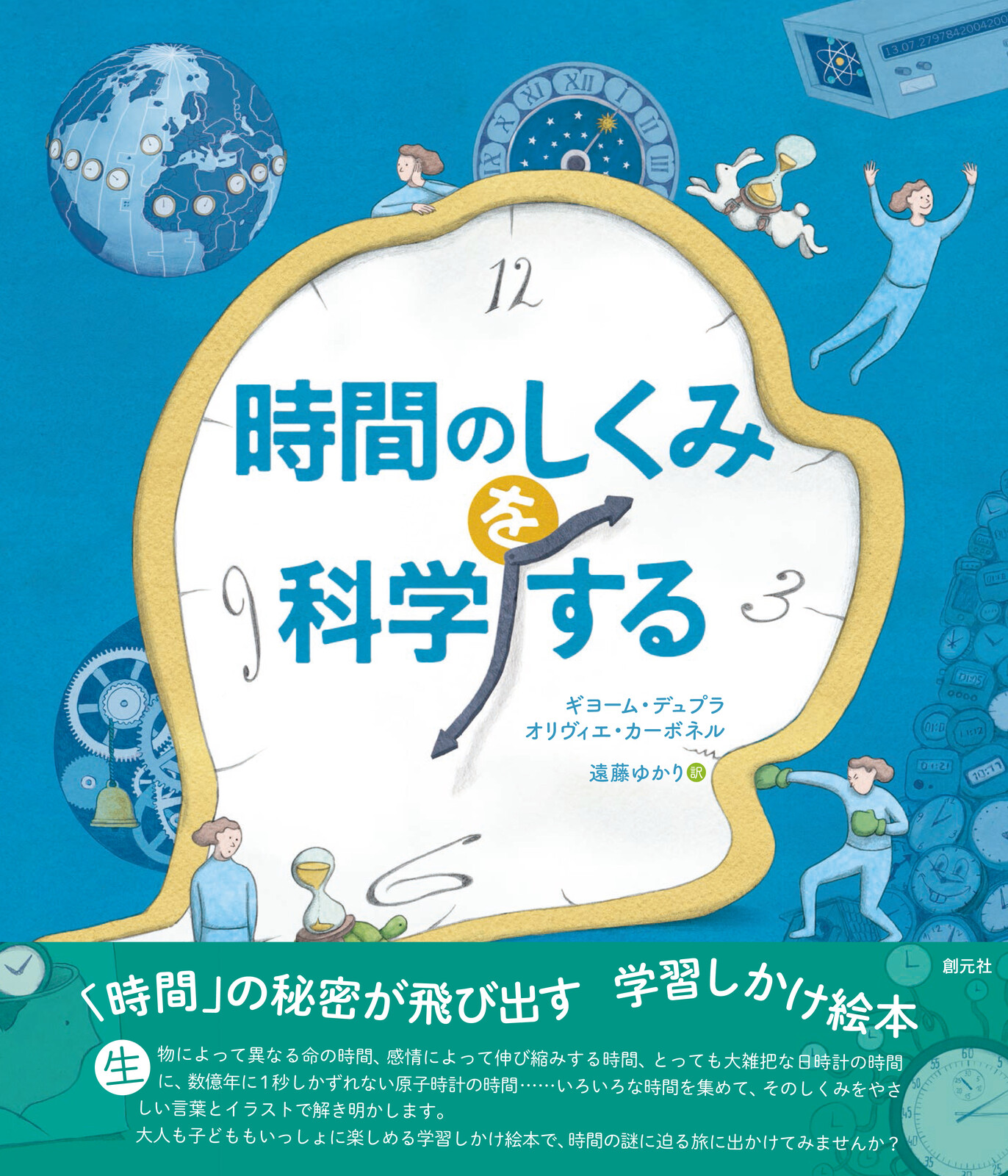 Hour Import Japanese Products At Wholesale Prices Super Delivery