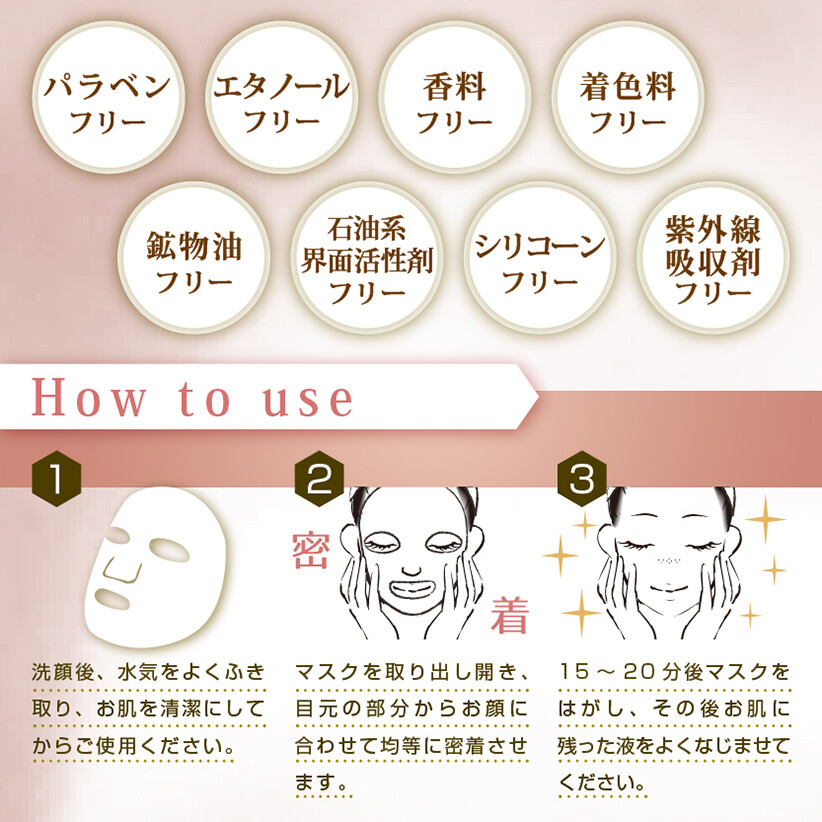 Compounding Beauty Face Mask Import Japanese Products At Wholesale Prices Super Delivery