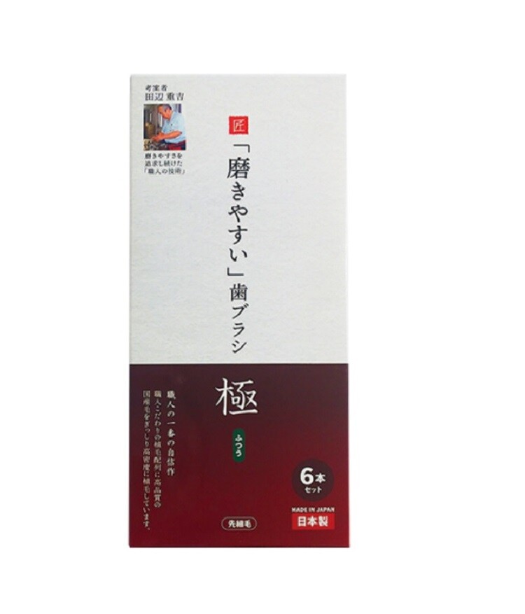 株式会社ライフレンジ 歯ブラシ職人 田辺重吉考案 Lt 53 磨きやすい 歯ブラシ 極 ふつう 6本セットの商品ページ 卸 仕入れサイト スーパーデリバリー