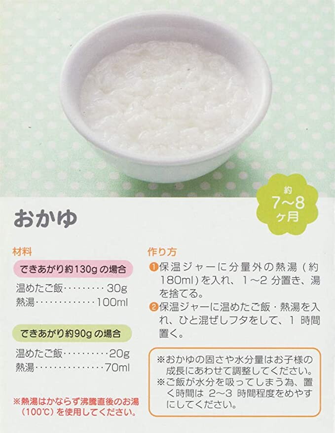 Antibacterial Heat Retention Cold Insulation Petit Stainless Pot Spoon I M Doraemon Import Japanese Products At Wholesale Prices Super Delivery
