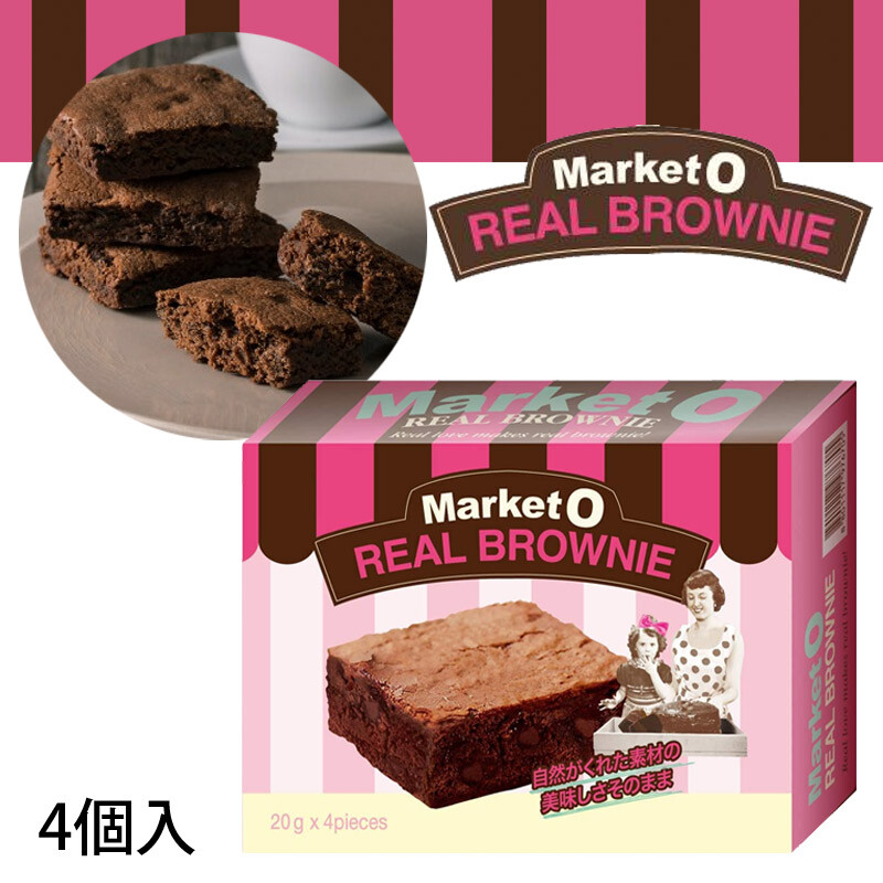 韓国食品 マーケットオー リアルブラウニー 韓国お菓子の商品ページ 卸 仕入れサイト スーパーデリバリー