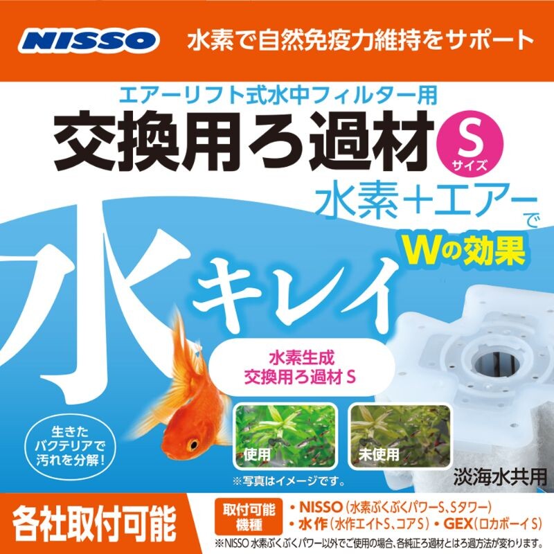 Luca Hydrogen Power Hydrogen Ecru Change Import Japanese Products At Wholesale Prices Super Delivery Luca Hydrogen Power Hydrogen Ecru Change Import Japanese Products At Wholesale Prices Super Delivery
