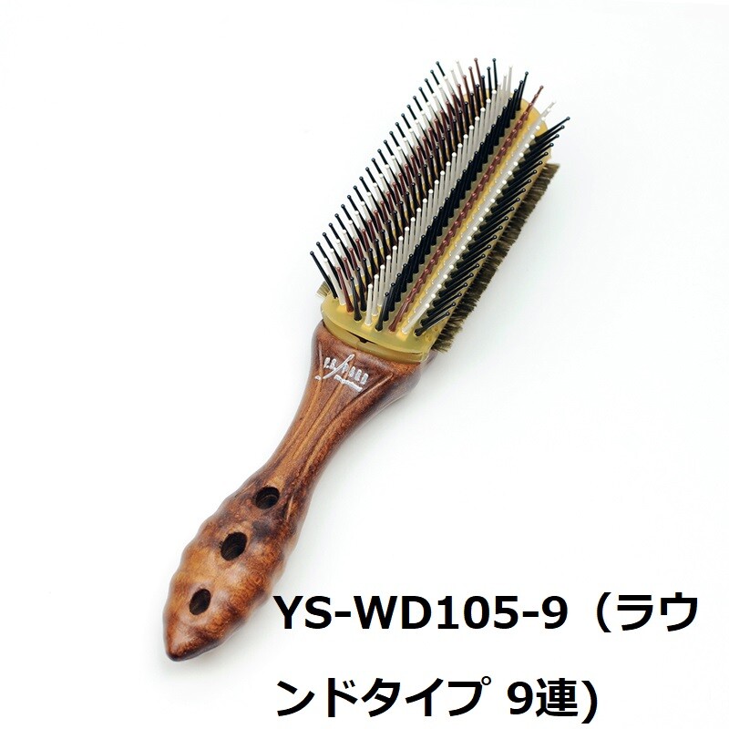【YSパーク】ウッドドラゴンエアスタイラー 5,950円