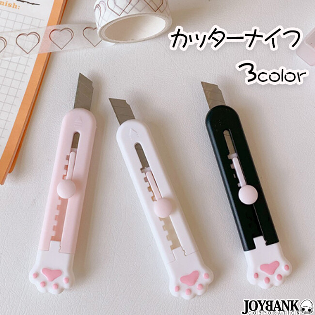 ミニサイズ カッター肉球 ねこ 猫 カッターナイフ コンパクト ステーショナリー 文房具 の商品ページ 卸 仕入れサイト スーパーデリバリー