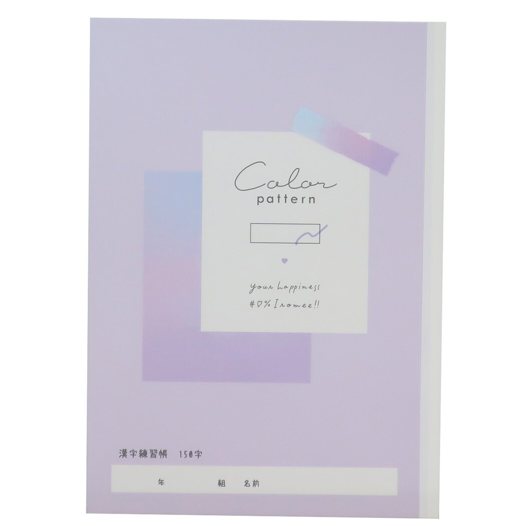 Chinese Characters Exercise Book 50 Import Japanese Products At Wholesale Prices Super Delivery Chinese Characters Exercise Book 50 Import Japanese Products At Wholesale Prices Super Delivery