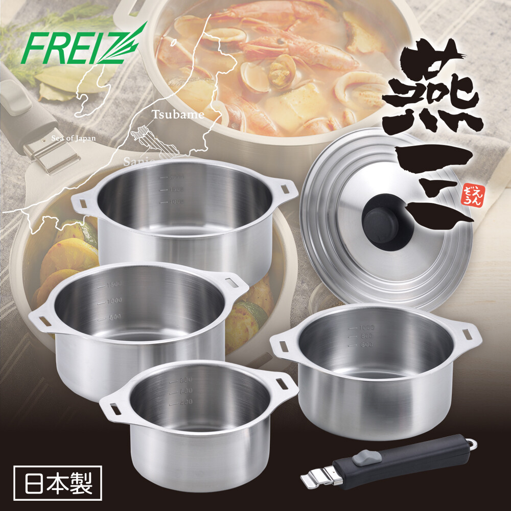 【日本製】ステンレス鍋 セット 14・16・18・20cm 4点セット 燕三 14,200円