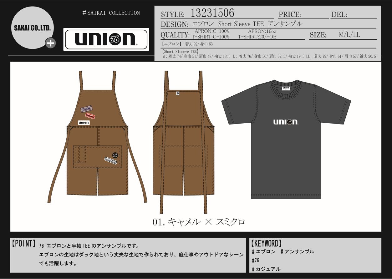 Apron Ensemble Import Japanese Products At Wholesale Prices Super Delivery