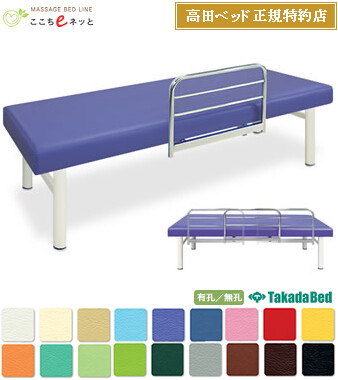 高田ベッド 移動式F型DXベッド【日本製】マッサージベッド/診察台 DXベッドシリーズ 66,550円