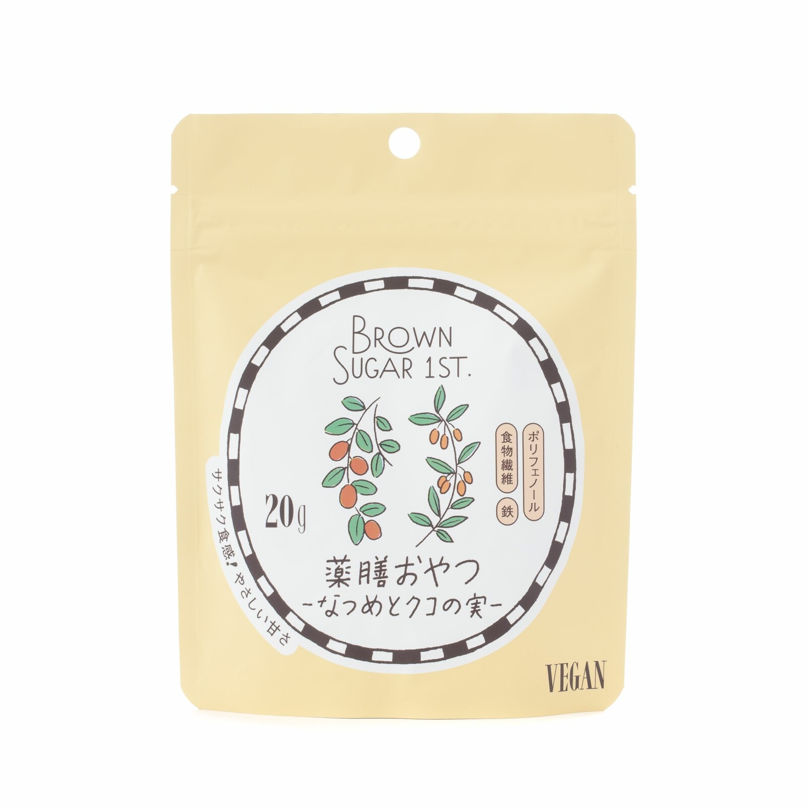 卸・仕入れサイト【スーパーデリバリー】ネットの問屋・卸売・仕入