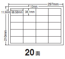 東洋印刷 ナナコピー マルチタイプラベル20面 9,779円