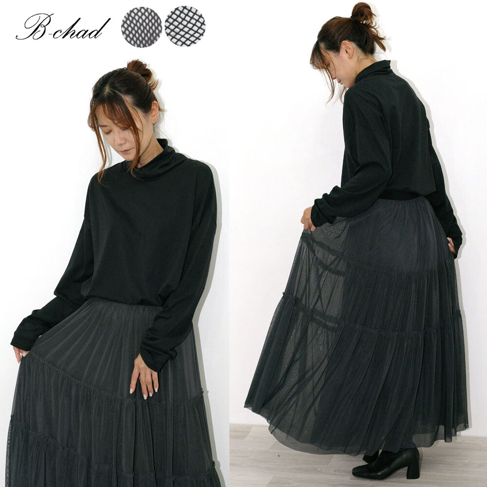 現物即納『掛け率45%対応』【2024年12月】フリルティアードチュールスカート ロングスカート