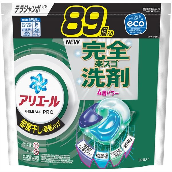 卸・仕入れサイト【スーパーデリバリー】ネットの問屋・卸売・仕入