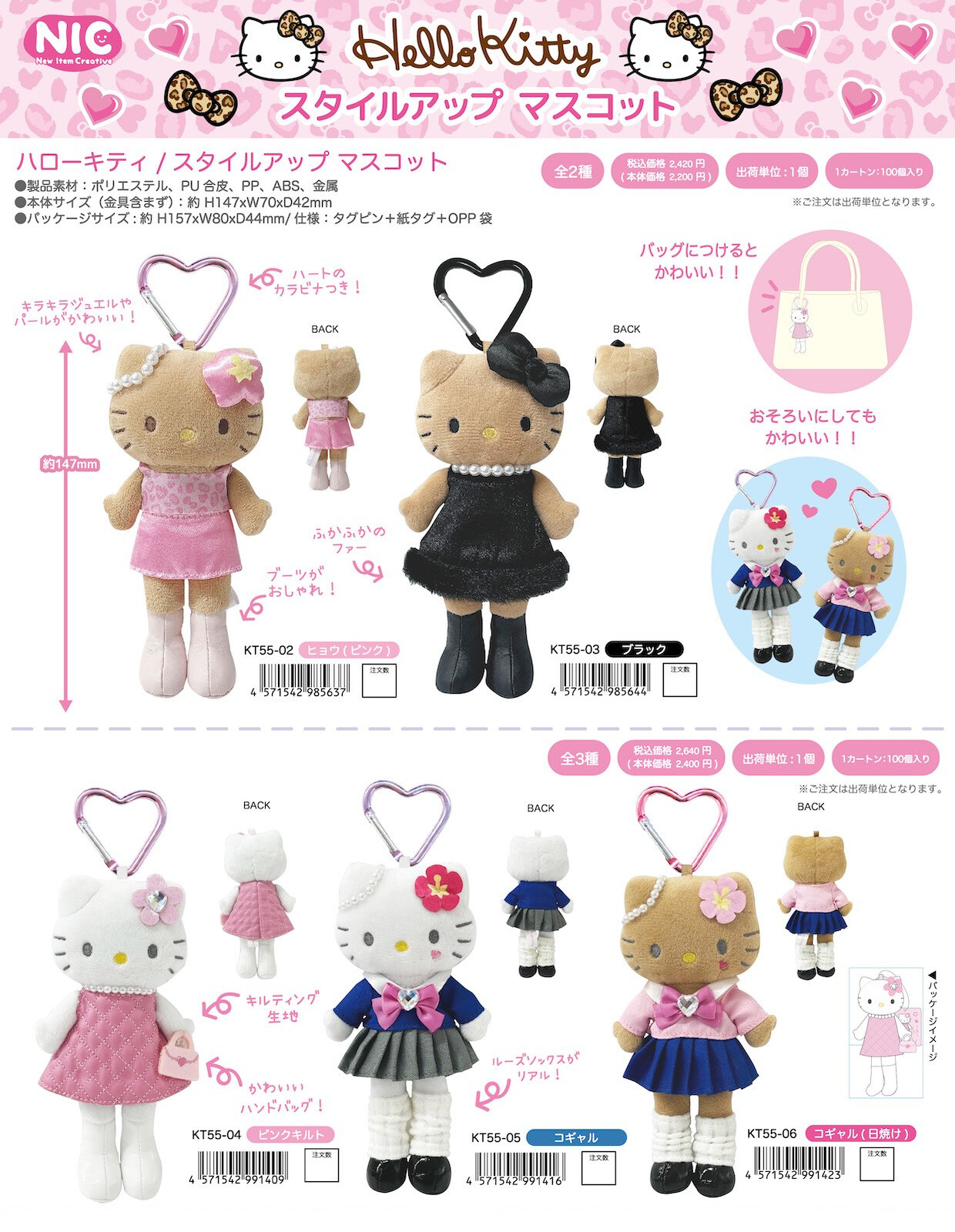 卸・仕入れサイト【スーパーデリバリー】ネットの問屋・卸売・仕入