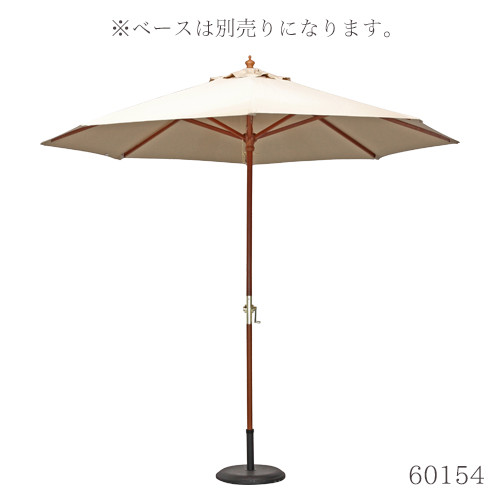 wooden parasol with base