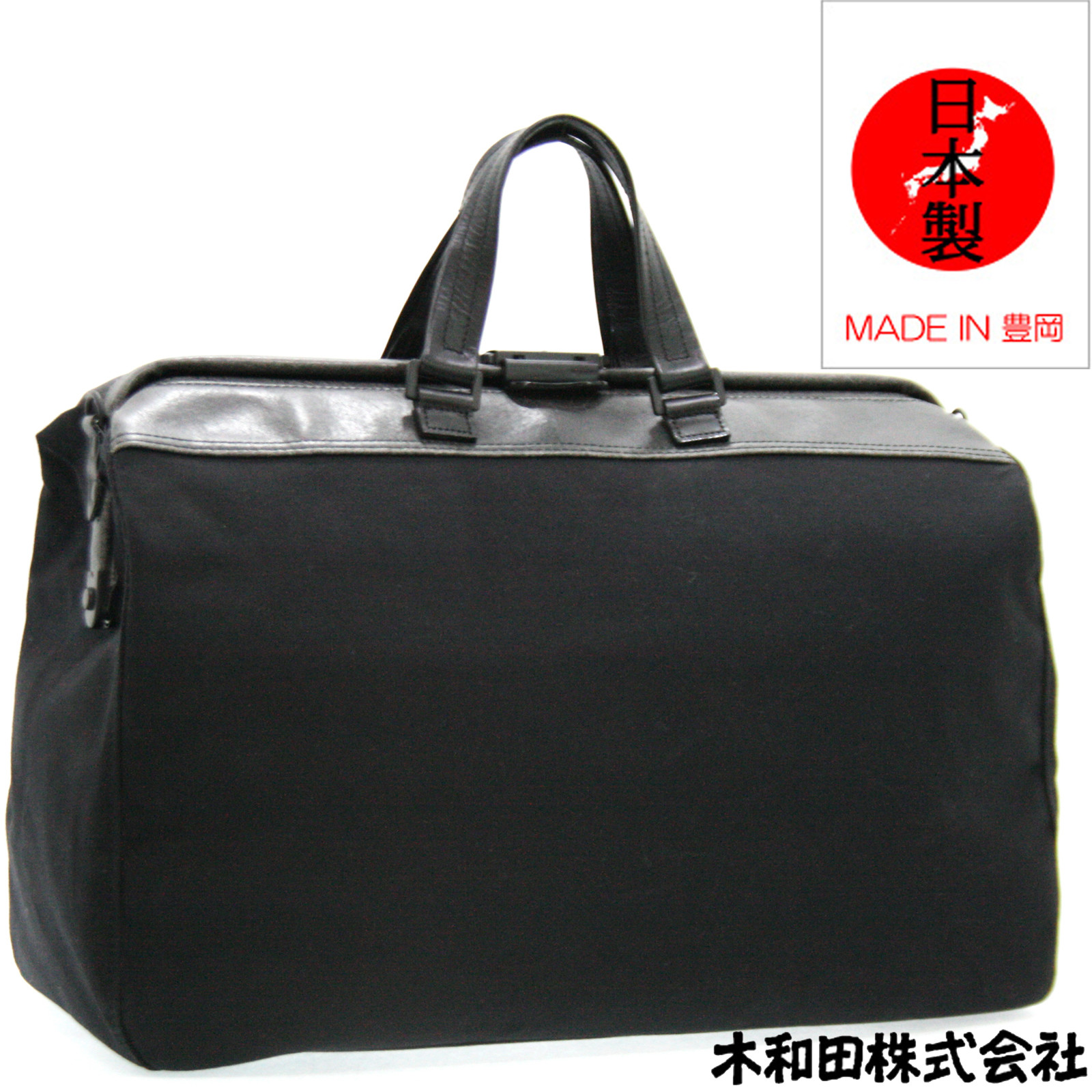 canvas bag travel