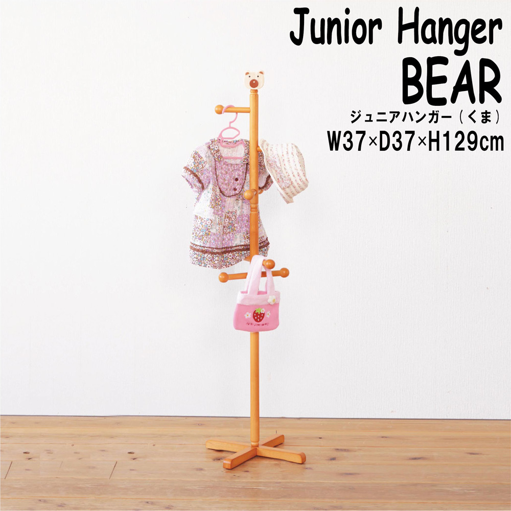 junior clothes hangers