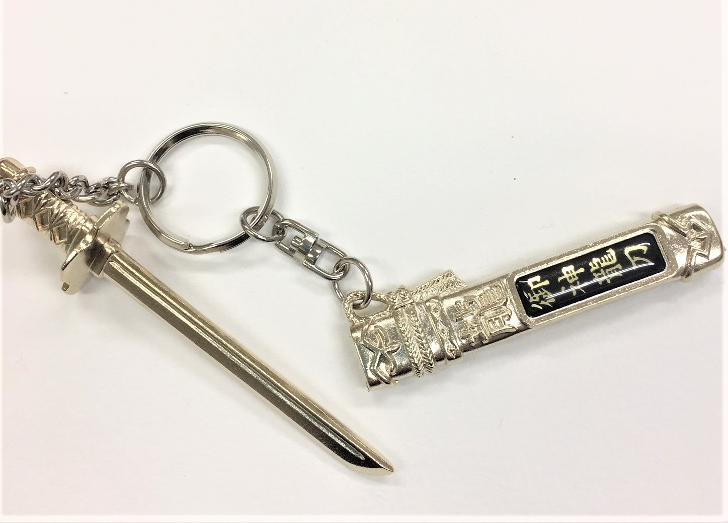 特別送料無料 まとめ買い 御神龍刀 サヤ付日本刀 キーホルダー 0点 Koyama Fs Okrjs 当店人気 送料無料 Cfiindianetwork Com