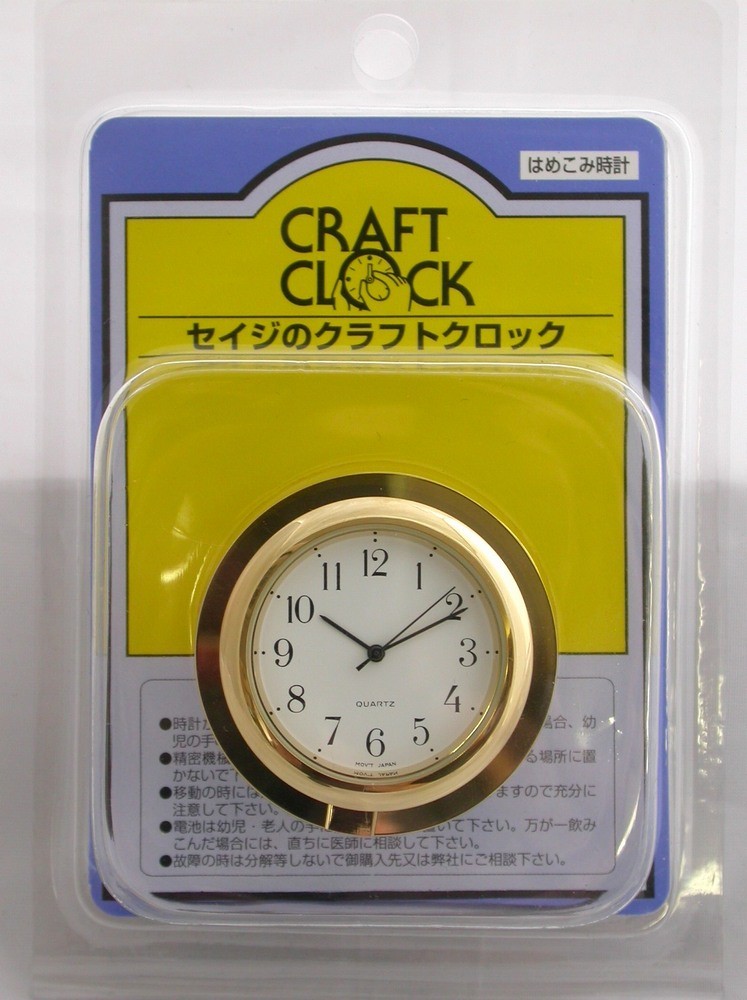 オリジナル時計を製作 はめ込み時計 Dkー37skの商品ページ 卸 仕入れサイト スーパーデリバリー