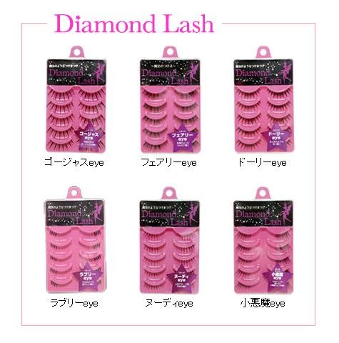 ダイヤモンドラッシュ つけまつげの商品ページ 卸 仕入れサイト スーパーデリバリー ダイヤモンドラッシュ つけまつげの商品ページ 卸 仕入れサイト スーパーデリバリー