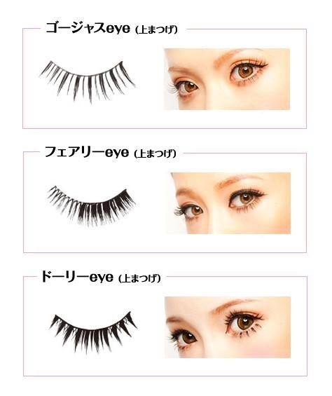 ダイヤモンドラッシュ つけまつげの商品ページ 卸 仕入れサイト スーパーデリバリー ダイヤモンドラッシュ つけまつげの商品ページ 卸 仕入れサイト スーパーデリバリー