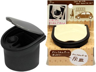 車のドリンクホルダーにぴったり Fix 灰皿の商品ページ 卸 仕入れサイト スーパーデリバリー