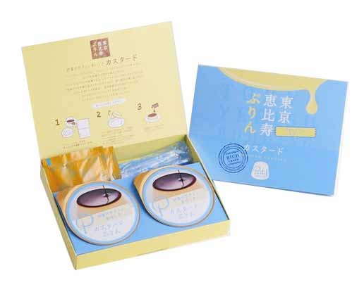 パステル東京恵比寿ぷりん 68g の商品ページ 卸 仕入れサイト スーパーデリバリー
