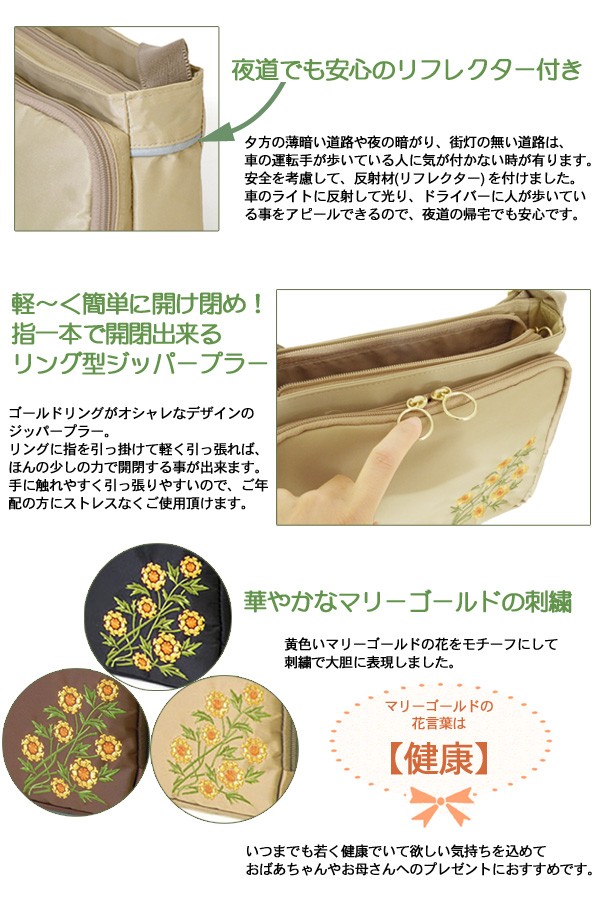 Handbag Bag Pleasant Mood Commuting To Hospital Marie Commuting To Hospital Shoulder Bag Import Japanese Products At Wholesale Prices Super Delivery Handbag Bag Pleasant Mood Commuting To Hospital Marie Commuting To Hospital Shoulder Bag Import Japanese Products At Wholesale Prices Super Delivery