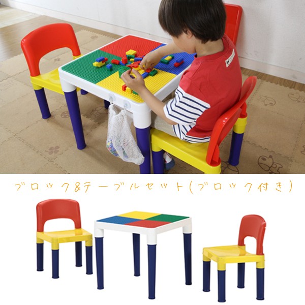 childrens table and chairs with arms